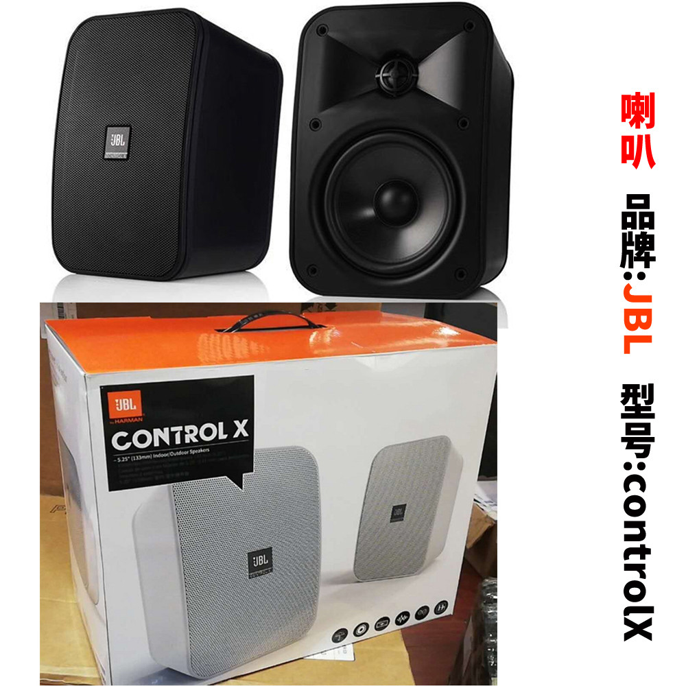 叫號(hào)喇叭 control正面.jpg
